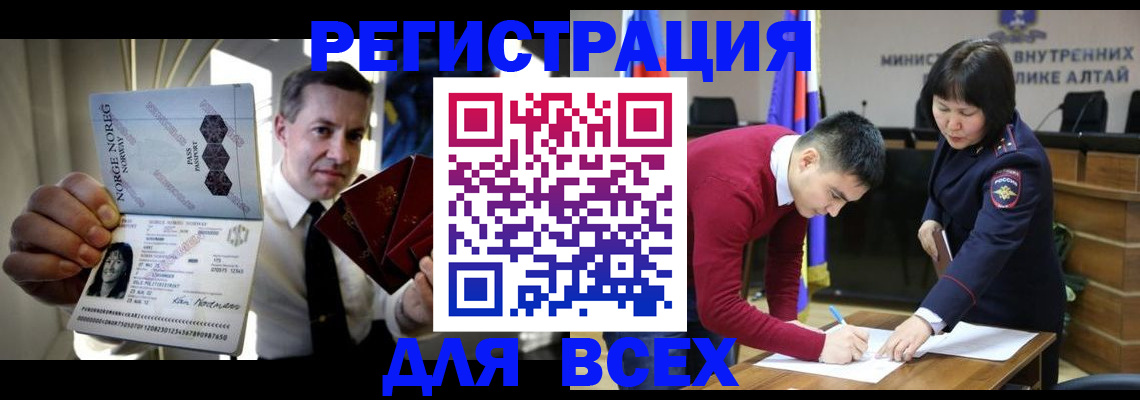 где прописаться в Рузаевке