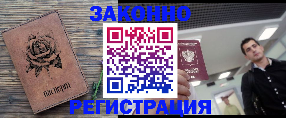 регистрация для дет. сада в Рузаевке